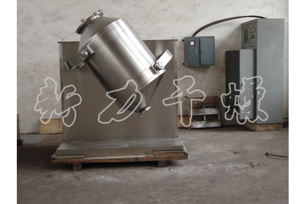  SYH系列三维运动混合机 